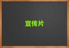 ���T�{�x�R������ǰʮ��I�V��Ƭ�Ĕz��r