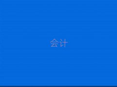 �|ݸʮ���Ӌ�ĘI�Y���C�WУ����