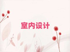 2025���������ǰʮ���҃�(n��i)�O(sh��)Ӌ��Ӗ(x��n)�W(xu��)У