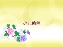 ���V������ֵ��W(xu��)python�ك����̡�