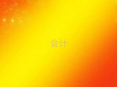 ���ݻݳǅ^(q��)ʮ������(hu��)Ӌ(j��)�C(j��)��(g��u)����