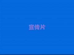 ������ꖿh��I�V��Ƭ������˾����