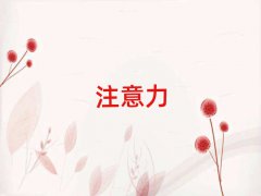 ɶȪA^ʮͯעӖWУ