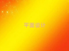 ˲ҍ^(q)ƽO(sh)ӋӖWУǰʮ