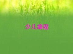 ݞI^ͯͯЌWӖC