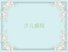 ����ɽ��R�ֵ�ͯ��ͯ���W��С�W�����̡�