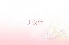 BT谲^(q)UIO(sh)Ӌڰ