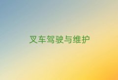 �Ž���ɣ�^(q��)����ƽ���OӋ��Ӗ�C���Ă���