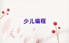 �������ӑc�^(q��)ͯ��ͯ���W(xu��)��(x��)EV3�ك����̡�