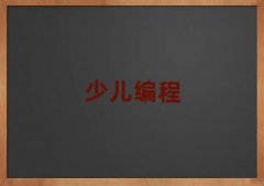 �����ͯ��ͯ��python�ك�������Ӗ���W�M��