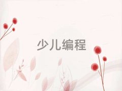 ���Lɳͯ��ͯ���W(xu��)��(x��)���޾��̡�