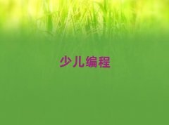 ���y��ͯ��ͯ��ȥ�ČW�����꾎�̡�