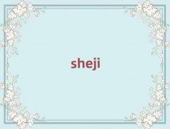 ǰʮ(j)(hu)Ӌ(j)