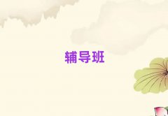 l(xing)l(wi)I^(q)W(xu)Ӗ(xn)ʮ(qing)
