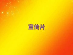 ����h��I����Ƭ������˾����