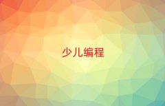 �����u��լ�ֵ�ͯ��ͯ���ЌW��������Ӗ�ࡿ