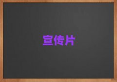 ���ϙ质�h����ǰʮ��I(y��)����Ƭ������(b��o)�r(ji��)