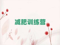 2025�˴�ʮ��p��Ӗ���Iȫ���]����