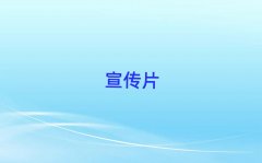 ���Ϲ�ʼ�h����ǰʮ��I����Ƭ���������X