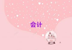 �����Ϫ�^�Wע�ԕ�Ӌ����Ӗ����ʮ��