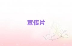 ���(y��ng)�°��h����ǰʮ��I(y��)�V��Ƭ������(b��o)�r(ji��)