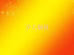 ���Lɳͯ��ͯ��ȥ�ČW�����ك���