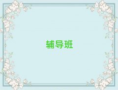 ʒɽ�t���^�WС�W������Ӗ����ʮ��