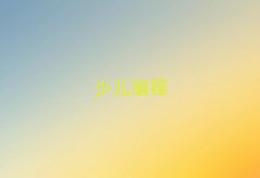 ������ͯ��ͯ���ЌW��������Ӗ�ࡿ