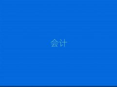 δ?yn)^(q)ʮ(hu)Ӌ(j)~C(j)(gu)