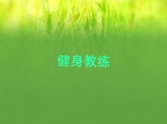 ��������^ʮ�����̾��WУ����