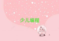 ������ͯ��ͯ��scratchȤζ������Ӗ�WУ��