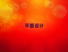 麣ޅ^ƽOӋӖo