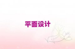 �Ϸʺ��Ľֵ�����ƽ���OӋ���ڰ�