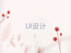 ؕ^(q)UIO(sh)ӋӖ(xn)