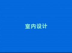 2025ϷʰӅ^õ҃OӋӖ