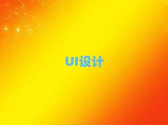 ˮ^UIOӋӖA