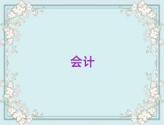 ƽ�ɽʮ���м���Ӌ�C������