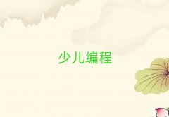 ������ͯ��ͯ��ȥ�ČW(xu��)�׃����̡�