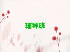 2025��h��С�W����һ��һ