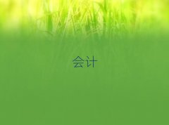 �ϳ����^ʮ��ע�ԕ�Ӌ���WУ����