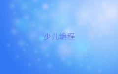 ���ɶ���Ȫ�A�^(q��)ɽȪ�(zh��n)ͯ��ͯ�������꾎����Ӗ(x��n)���W(xu��)�M(f��i)��