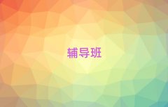 �Ӱ������^�õ�С�W�Z���a���C��