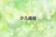 �����ͯ��ͯ��С�W(xu��)���������ČW(xu��)��