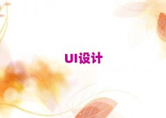 ʏ���F���^����UI�OӋ���ڰ�