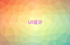 �������A�^(q��)����UI�O(sh��)Ӌ(j��)���ڰ�