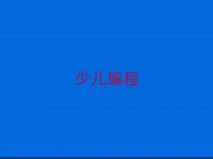 ̫ԭӻX^(q)ͯͯӾӖ(xn)ࡿ