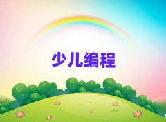 �Lɳͯ��ͯ�������꾎����Ӗ(x��n)