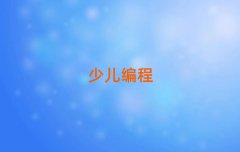 ���ɶ�ͯ��ͯ��python�ك�������Ӗ�C����