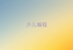 �������ͯ��ͯ���W(xu��)��(x��)С�W(xu��)������