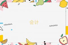 䓳ǅ^(q)ǰʮмӋ
